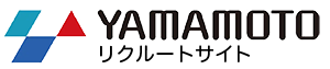 株式会社ヤマモトSC｜リクルートサイト